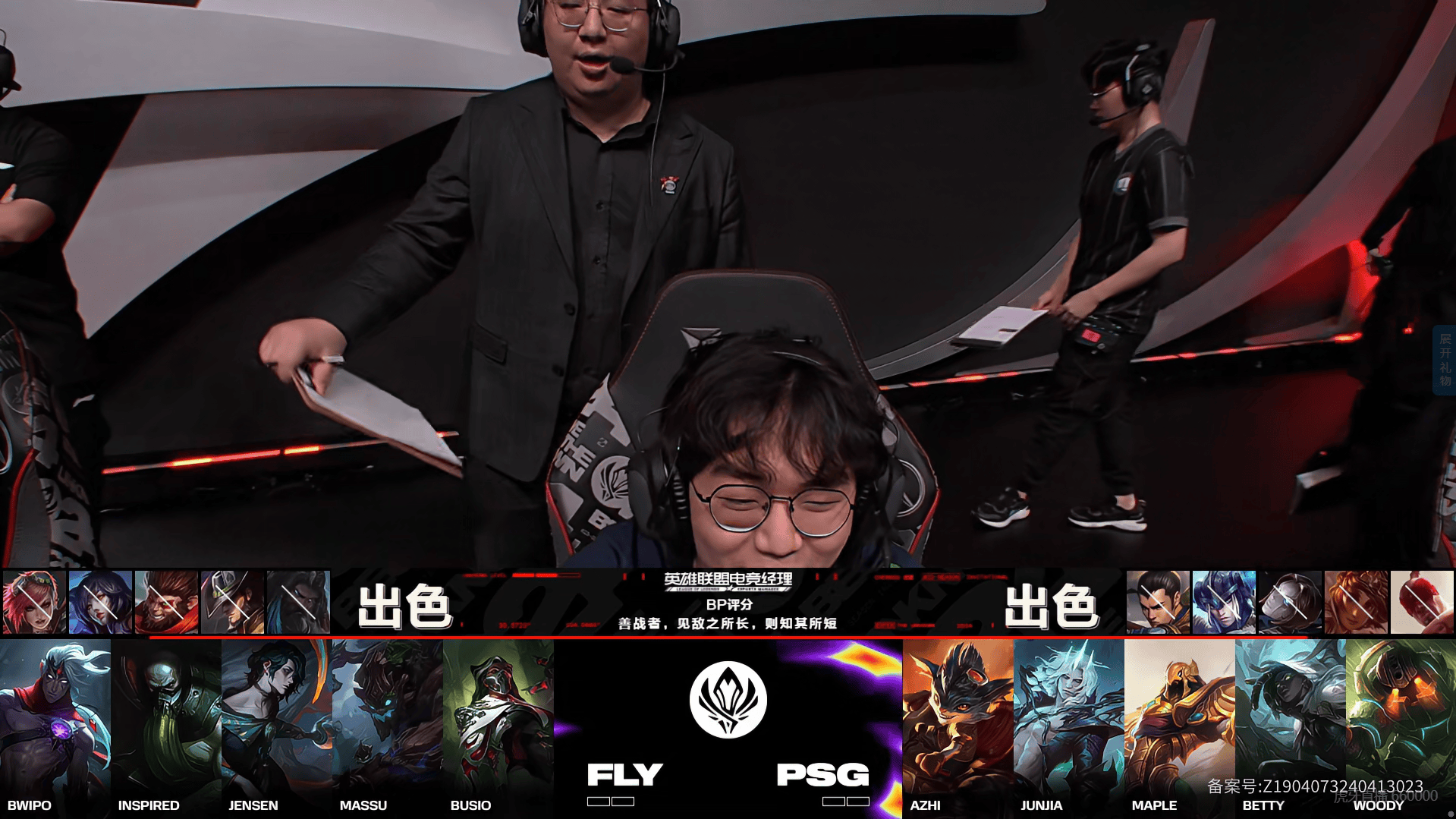 开云下载-PSG翻盘MAD，Kanavi团战一打五宿命之战全球总决赛，成为赛场最大亮点