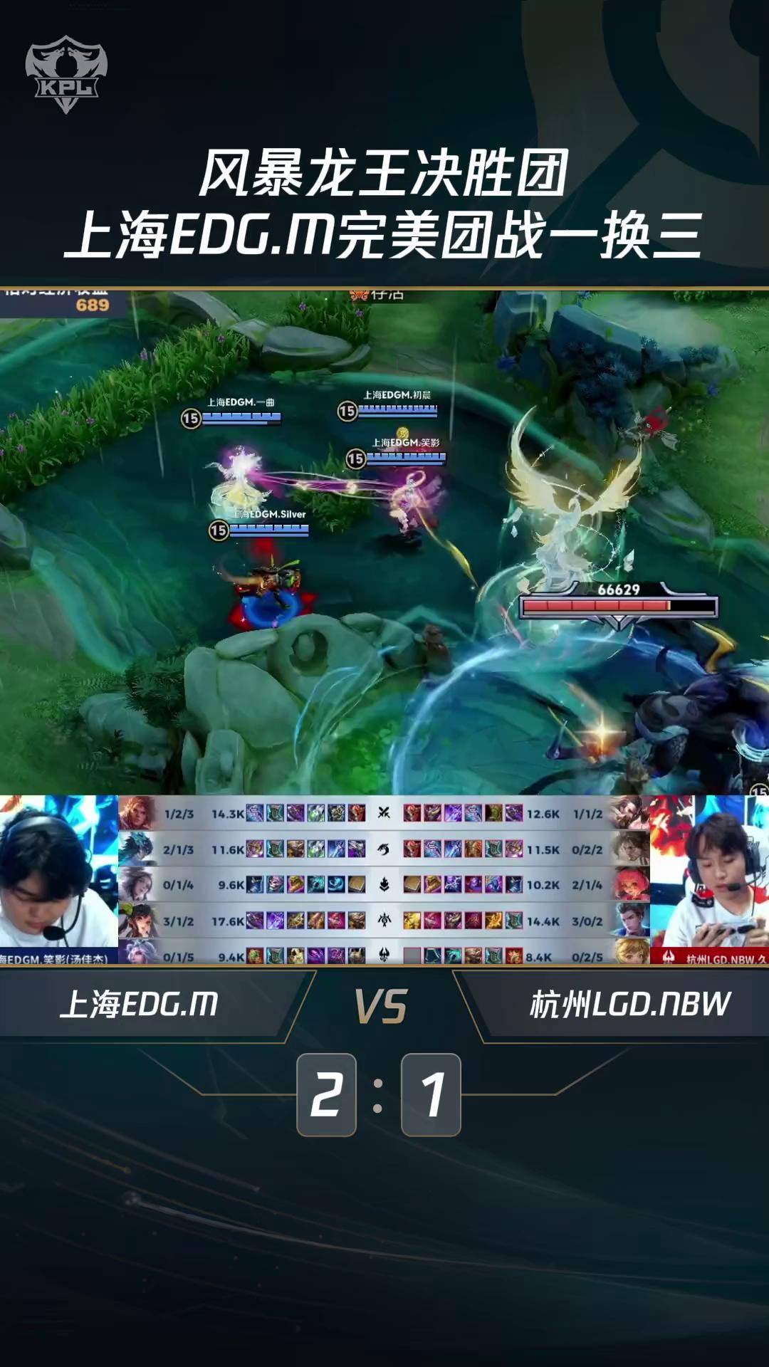 开云体育app-关于DFM横扫FPX，Zeus极限生还后反打宿敌对决成都决赛之夜，让粉丝疯狂欢呼的信息