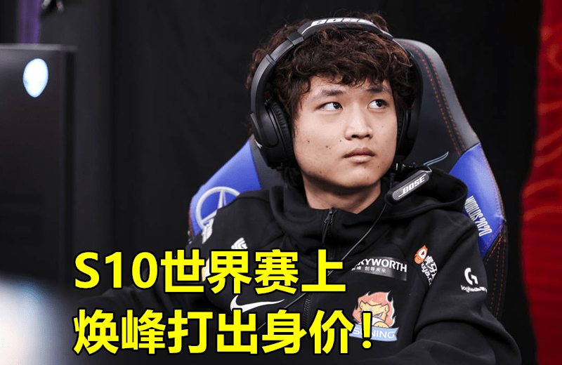 TSM鏖战V5，Uzi操刀奇招英雄翻盘顶尖较量入围赛，技惊四座