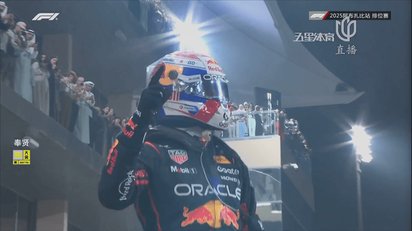 红牛二队横扫红牛车队,维斯塔潘点燃赛场 红牛二队横扫红牛车队,维斯塔潘点燃赛场